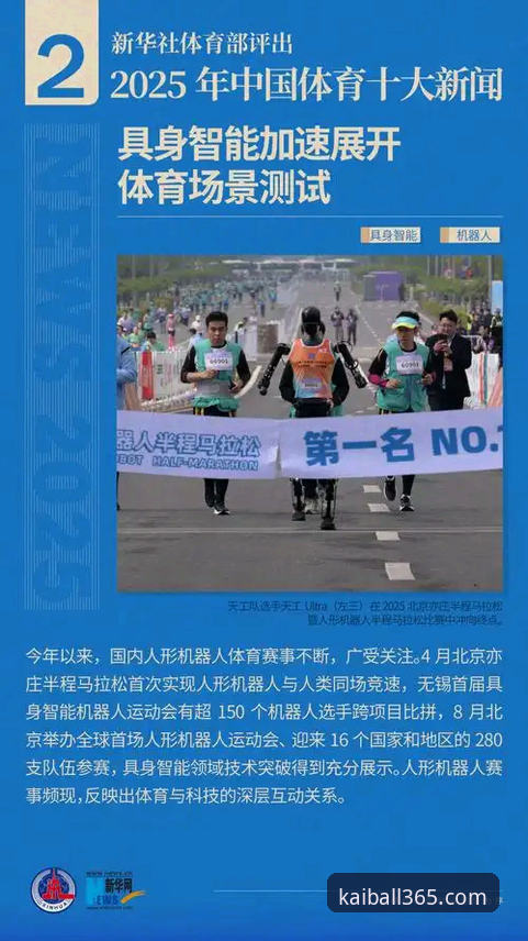 2025最新体育投注平台 2025最新体育投注平台深度分析:开云体育平台的全面体验与用户反馈