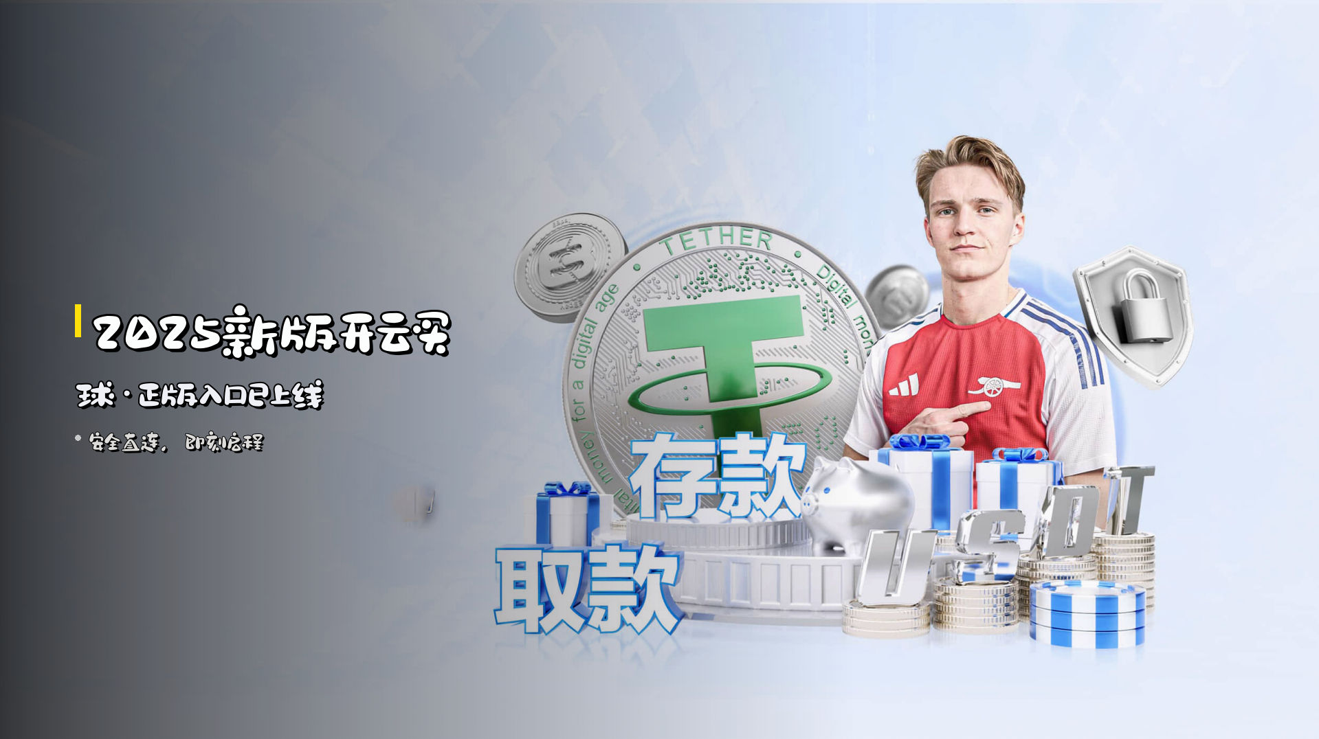 (推荐) kaiyun开云买球app官方入口 - 2025新版