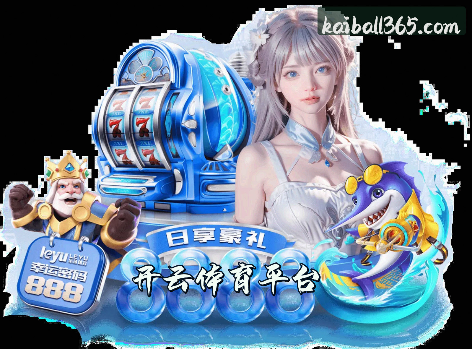 (推荐) kaiyun开云买球app官方入口 - 2025新版